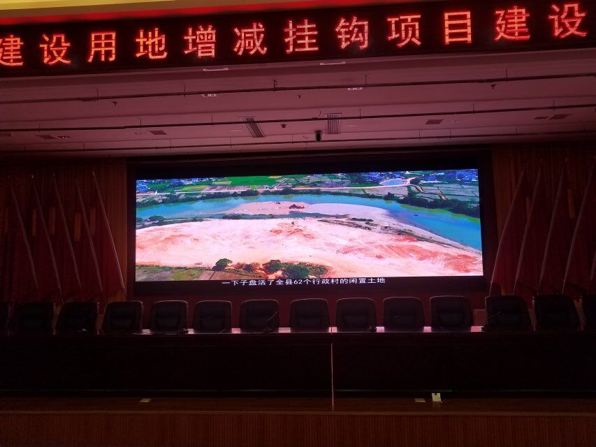 LED顯示屏,室內(nèi)全彩LED,戶外LED顯示屏,LED顯示屏供應(yīng)商,戶外彩色LED顯示屏,LED顯示屏生產(chǎn)廠家,高密度LED全彩顯示屏,湖南LED顯示屏,湖南室內(nèi)全彩LED