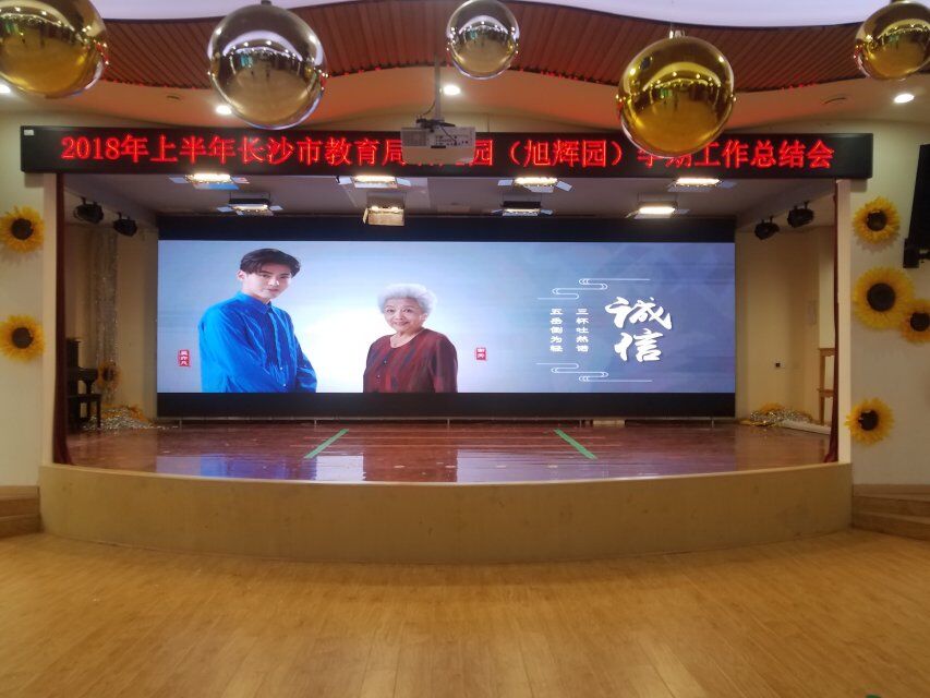 LED顯示屏,室內(nèi)全彩LED,戶外LED顯示屏,LED顯示屏供應(yīng)商,戶外彩色LED顯示屏,LED顯示屏生產(chǎn)廠家,高密度LED全彩顯示屏,湖南LED顯示屏,湖南室內(nèi)全彩LED