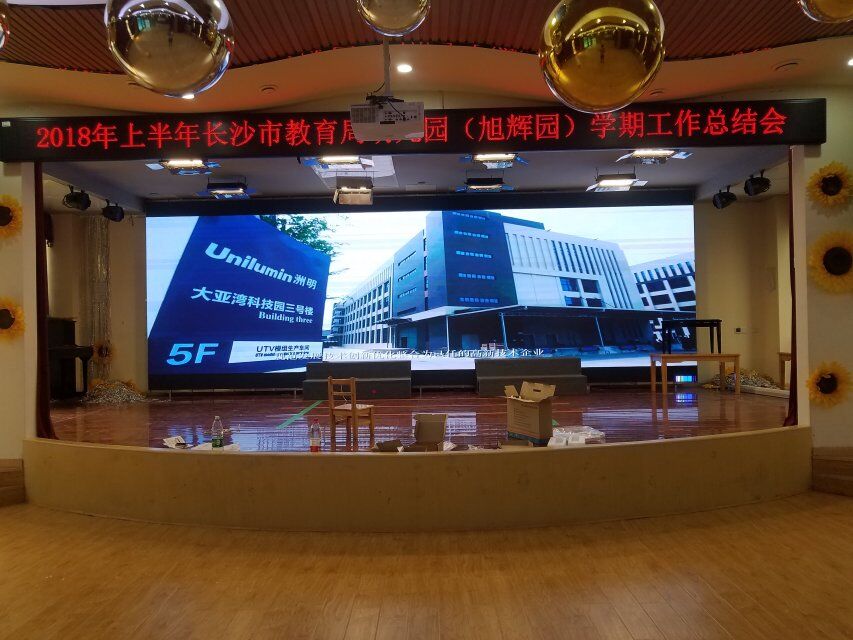 LED顯示屏,室內(nèi)全彩LED,戶外LED顯示屏,LED顯示屏供應(yīng)商,戶外彩色LED顯示屏,LED顯示屏生產(chǎn)廠家,高密度LED全彩顯示屏,湖南LED顯示屏,湖南室內(nèi)全彩LED