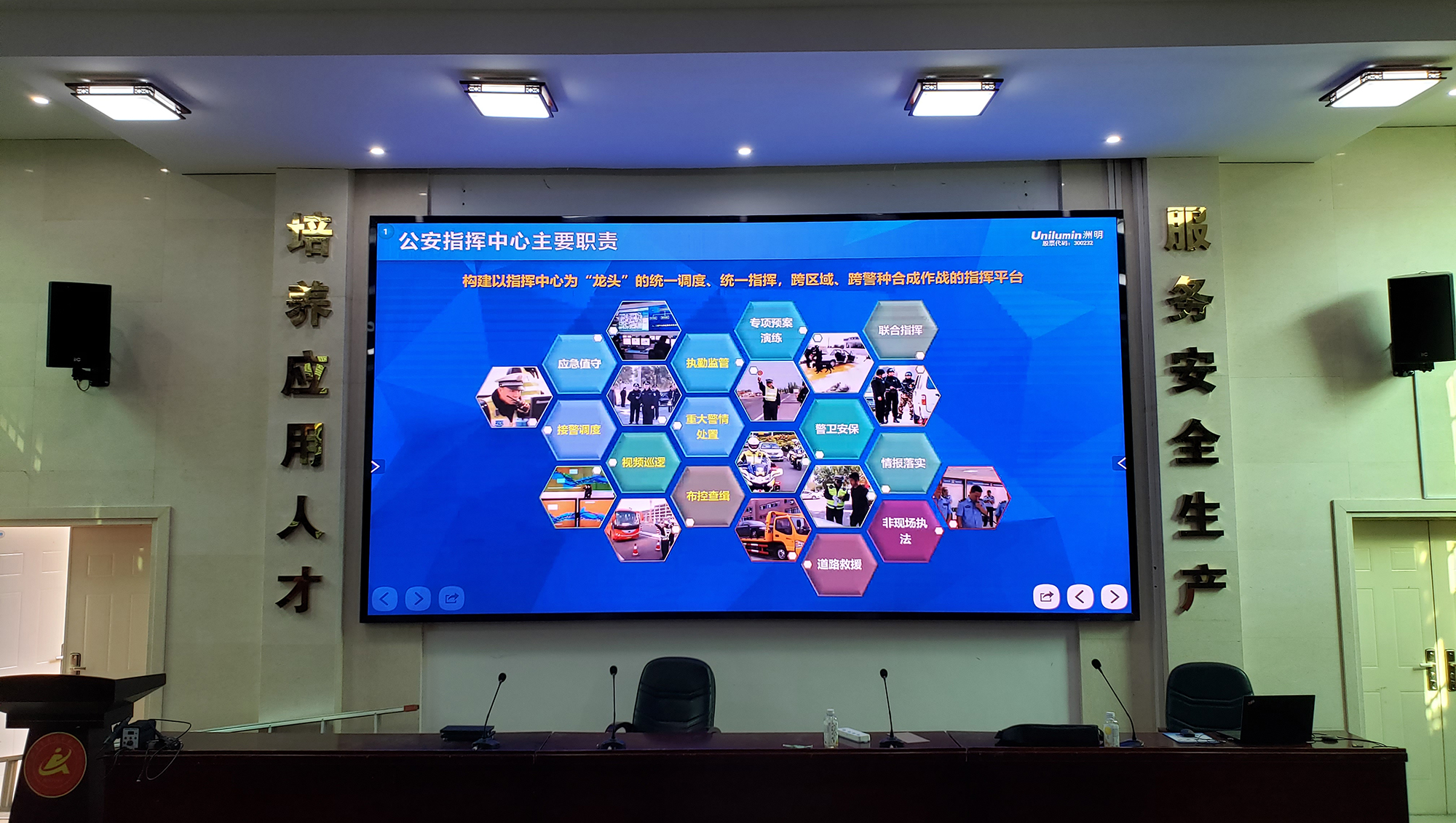 LED顯示屏,室內(nèi)全彩LED,戶外LED顯示屏,LED顯示屏供應(yīng)商,戶外彩色LED顯示屏,LED顯示屏生產(chǎn)廠家,高密度LED全彩顯示屏,湖南LED顯示屏,湖南室內(nèi)全彩LED